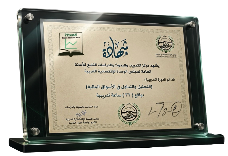 Official Certificate Image